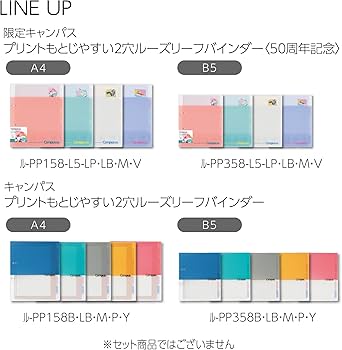 Amazon | コクヨ キャンパス プリントもとじやすい 2穴 ルーズリーフ