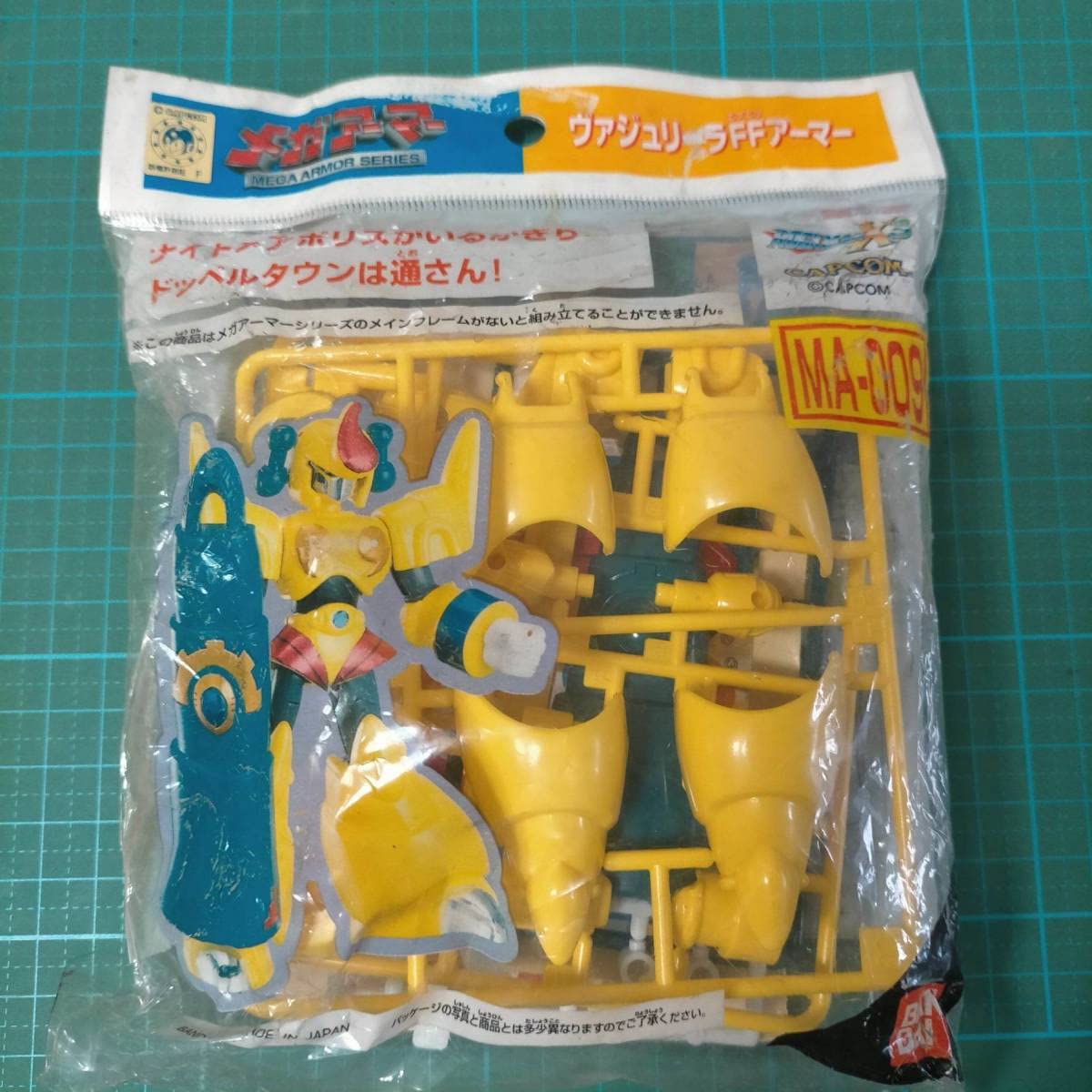 Amazon.co.jp: 正規品 ロックマン X3 MA-009 メガアーマー