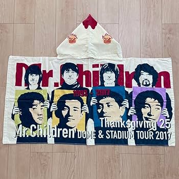 Amazon.co.jp: Mr.Children 抱きしめたい フードつきバスタオル 25周年
