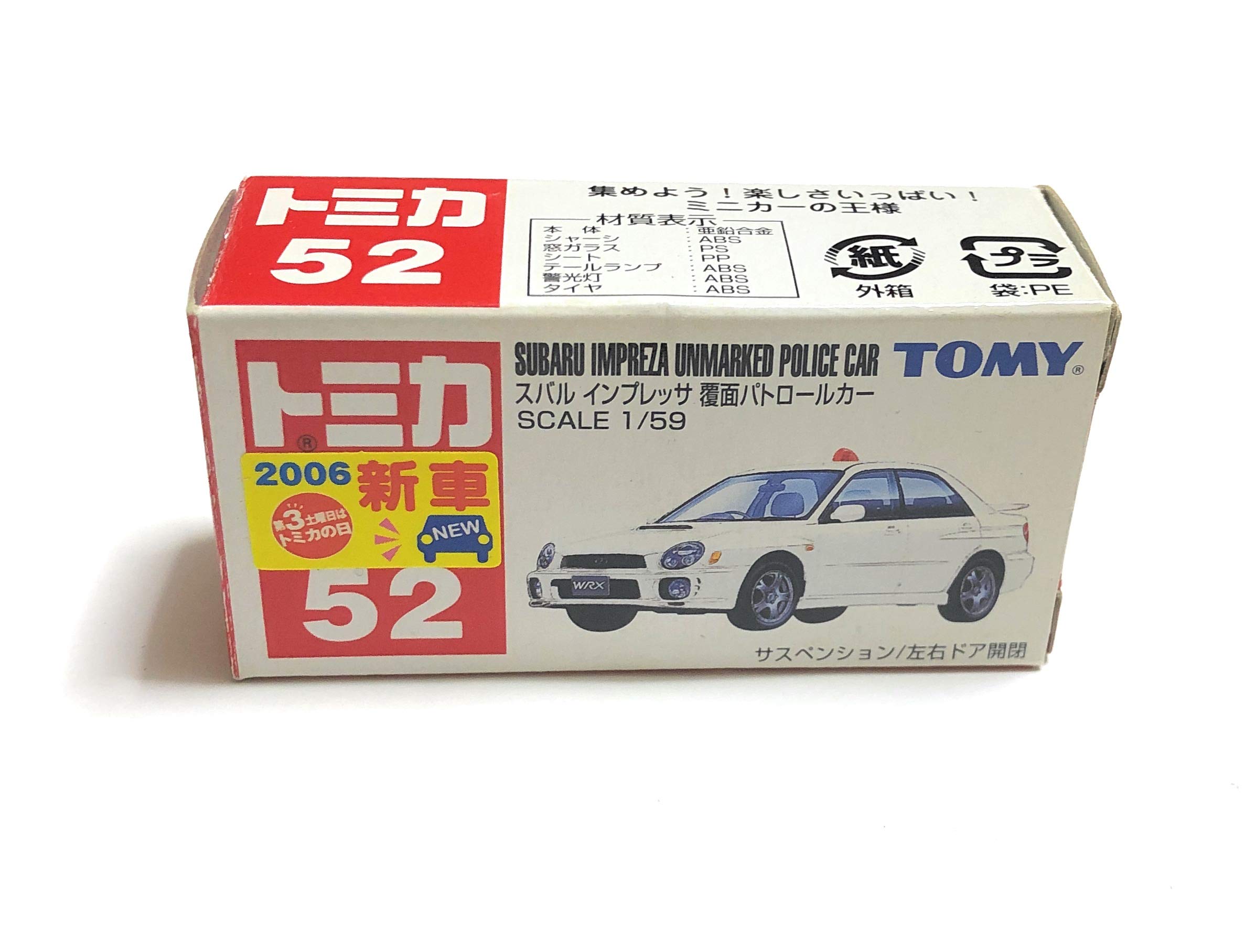 Amazon | トミカ No.52 スバル インプレッサ 覆面パトロールカー (箱