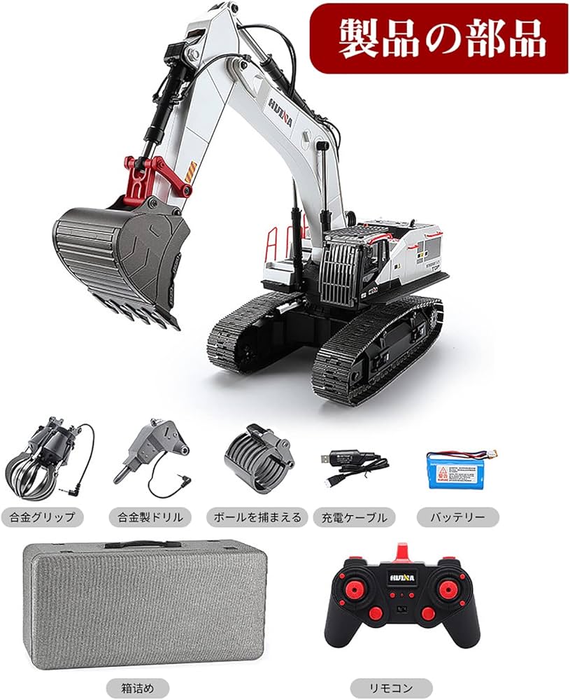 Amazon.co.jp: 最新型 ショベルカー パワーショベル ラジコン 1/14 2.4