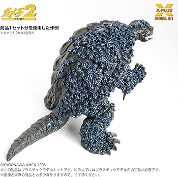 Amazon | エクスプラス (X PLUS) ソルジャーレギオン (500体) 1/700