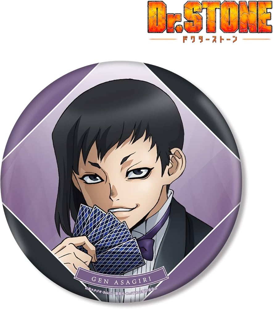 Amazon.co.jp: Dr.STONE 描き下ろしイラスト あさぎりゲン 石化前ver