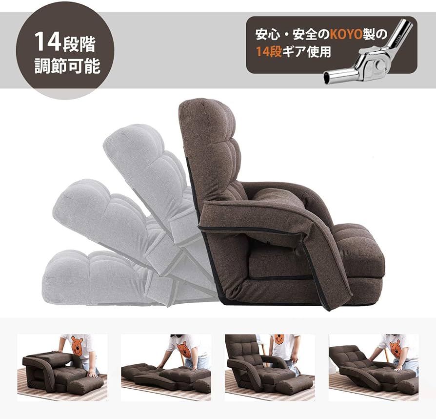 Amazon｜KYODA 座椅子 ひじ掛け付き クッション付き リクライニング 14