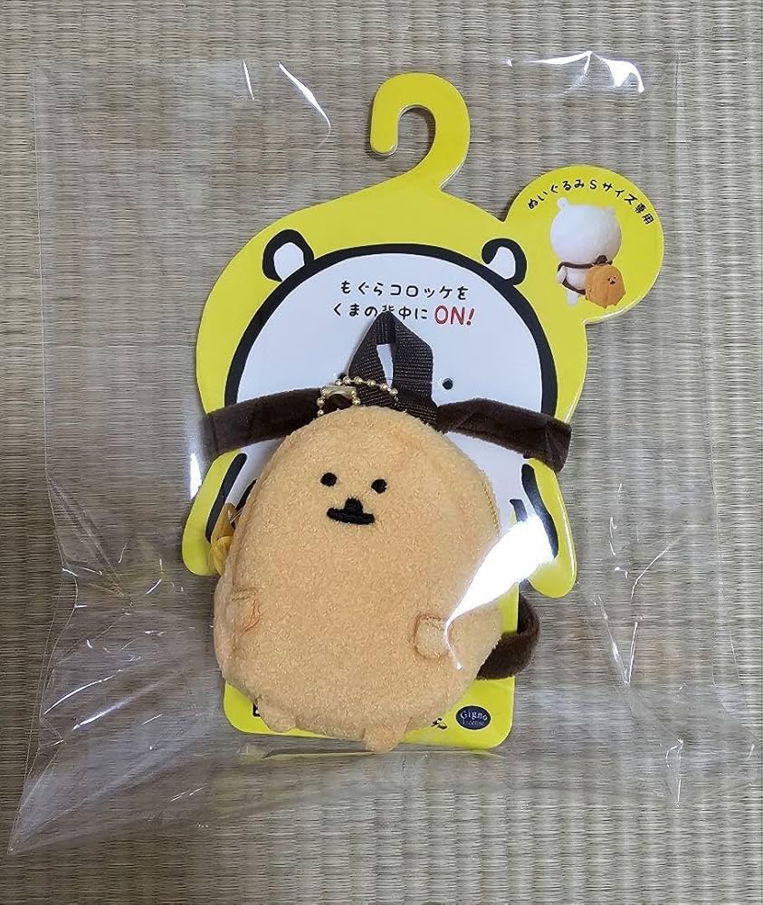 Amazon | 自分ツッコミくま ナガノのくま もぐらコロッケ リュック