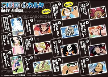 Amazon | ワンピース カルタ | かるた | おもちゃ