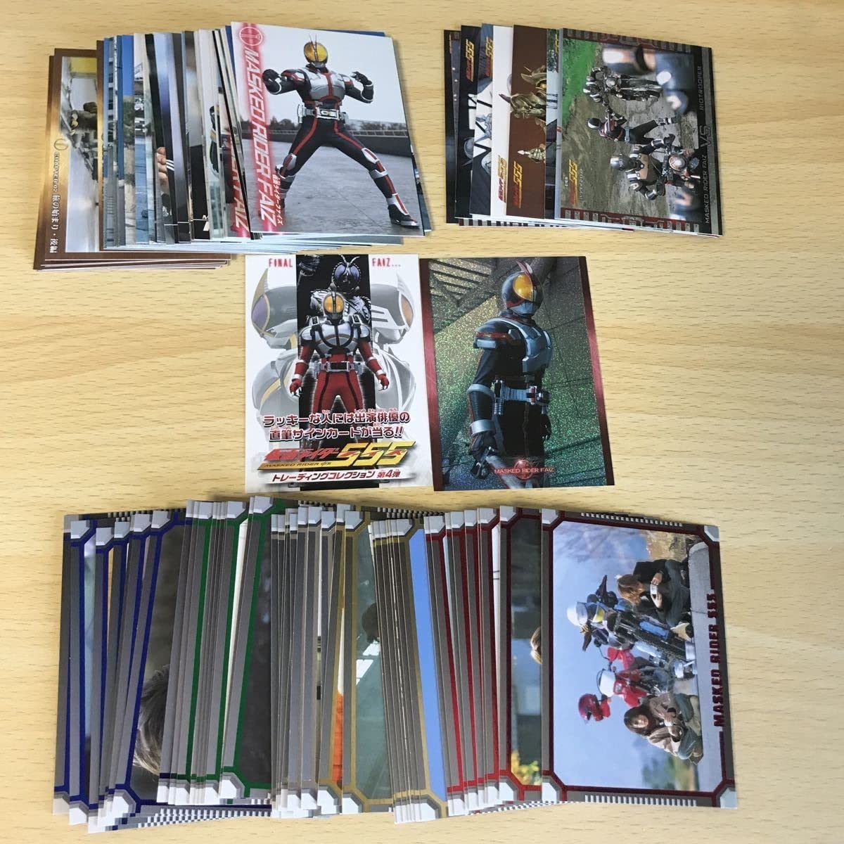 Amazon | 仮面ライダー ファイズ 555 カード まとめ コンプ セミコンプ