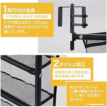 Amazon｜life_mart シューズラック 扉掛け 【 スリム 大容量 10段 幅56