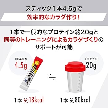 Amazon | アミノバイタル 味の素 アミノプロテイン レモン味 30本入