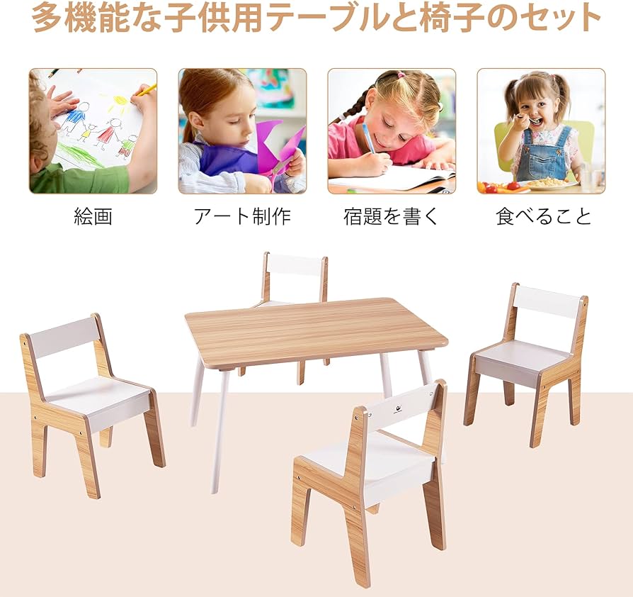 Amazon.co.jp: Toffy & Friends 子ども用テーブル 椅子セット 木製