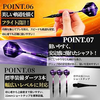 Amazon | マイダーツ セット 矢 アルミ シャフト初心者 中級者 入門用