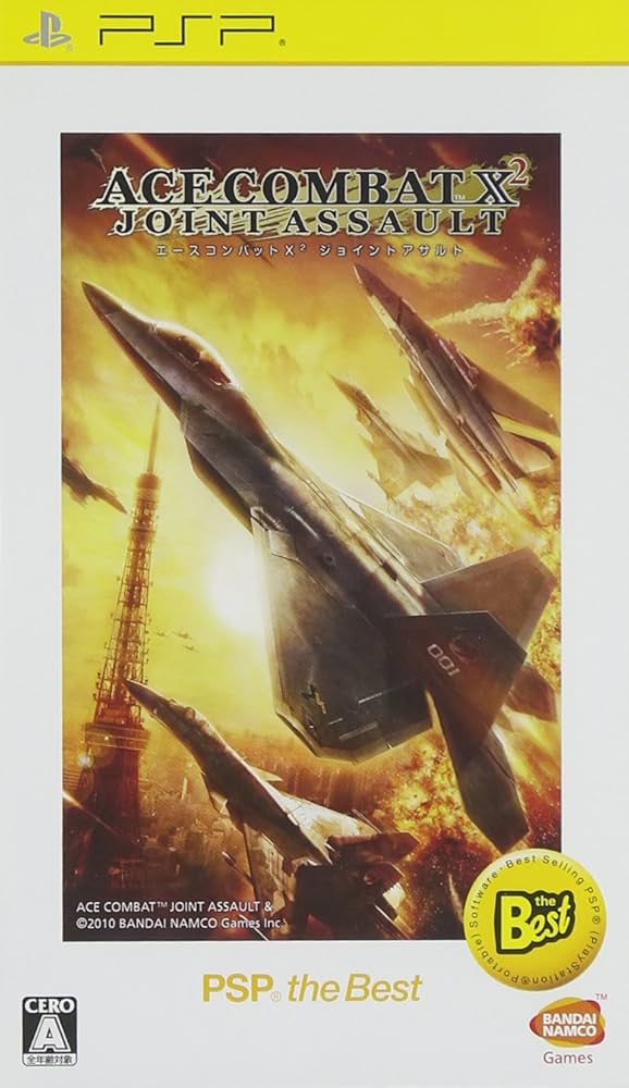 Amazon.co.jp: エースコンバットX2 ジョイントアサルト PSP the Best