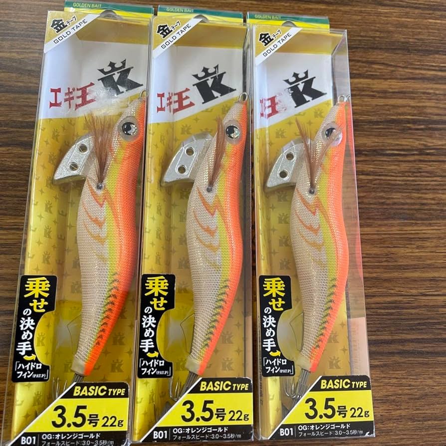 Amazon.co.jp: ヤマシタ エギ王K オレンジゴールド 廃盤 エギセット