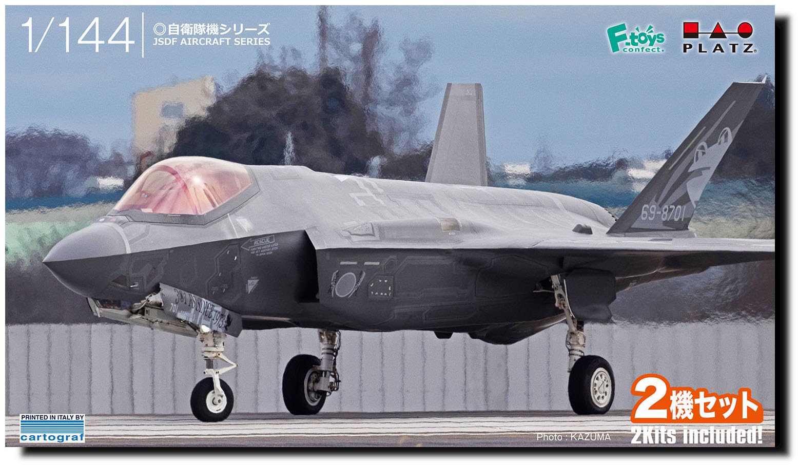 Amazon | プラッツ 1/144 航空自衛隊 F-35A ライトニングII 第301飛行