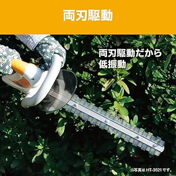 Amazon.co.jp: 京セラ(Kyocera) 旧リョービ ヘッジトリマ HT-3521 刈込