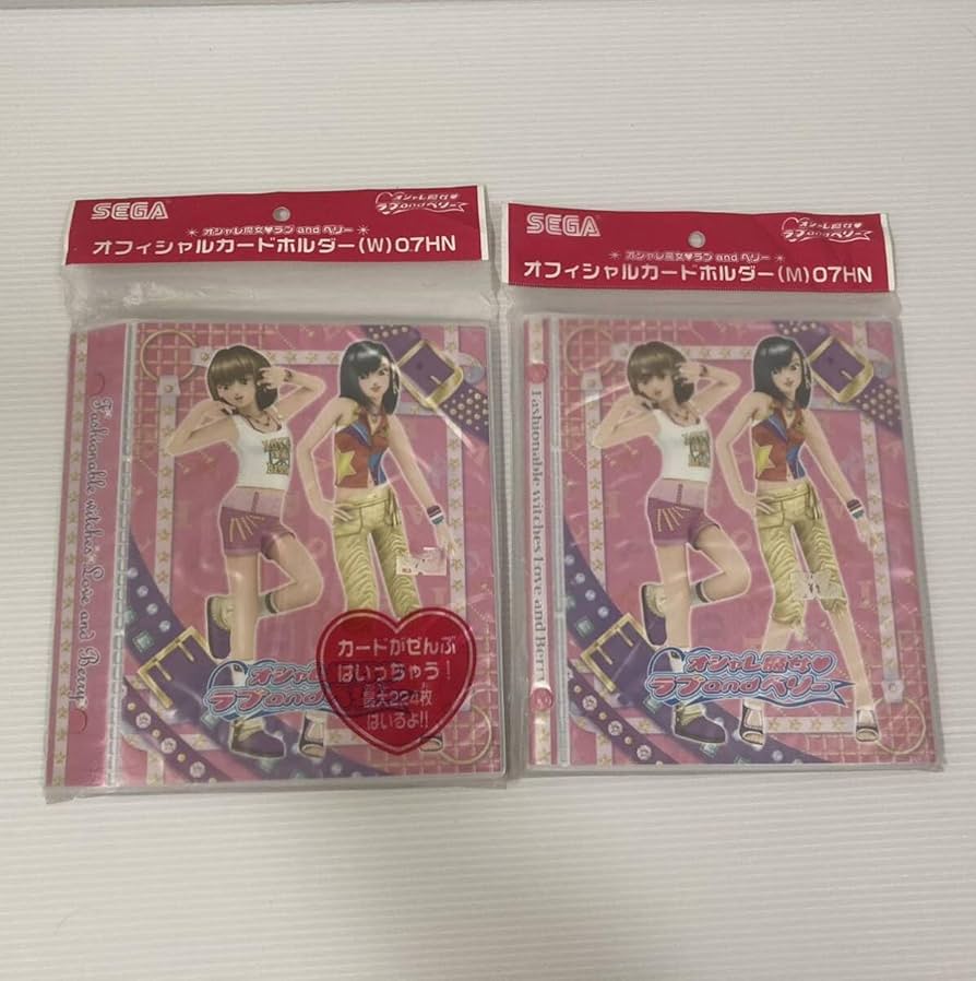 Amazon.co.jp: W＆Mサイズセット オシャレ魔女ラブandベリー