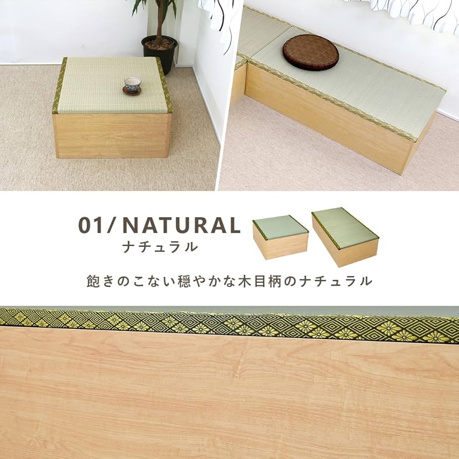 Amazon｜J-Supply ユニット畳 高床式ユニット畳 畳収納ボックス 収納