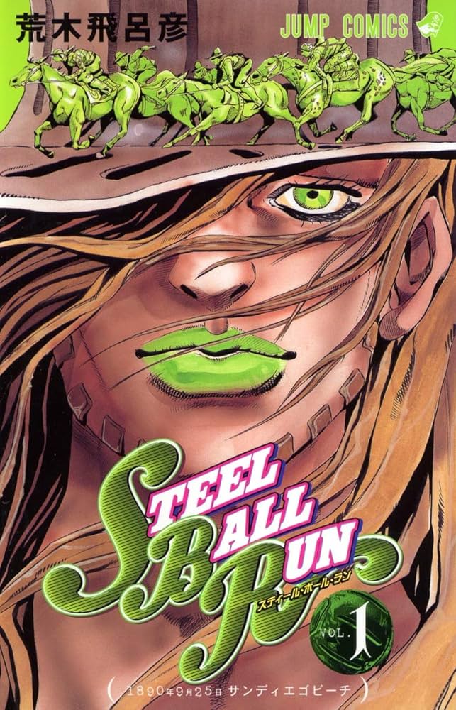 ジョジョabc J-827 STEEL BALLLAN RACE Amazon.com: Steel Ball Run