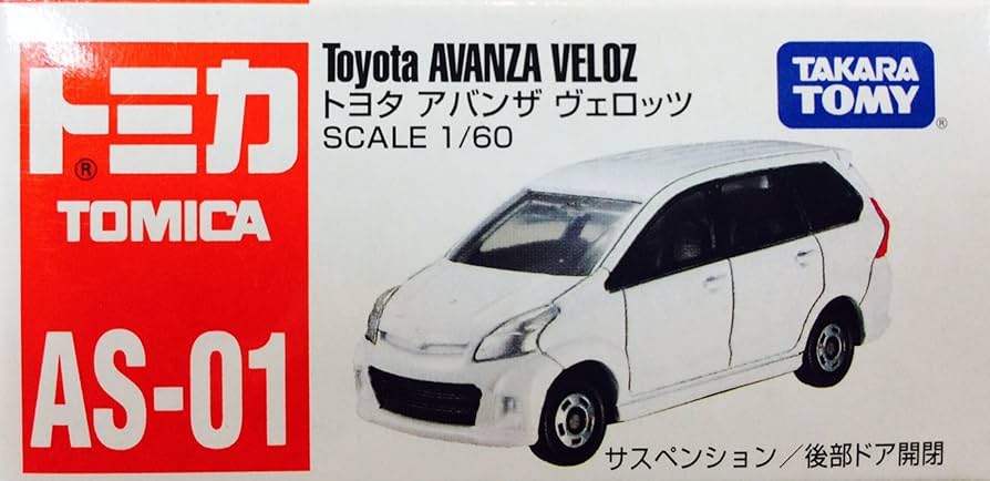 Amazon | ▽アジア限定 トミカ (AS-01) トヨタ アバンザ ヴェロッツ