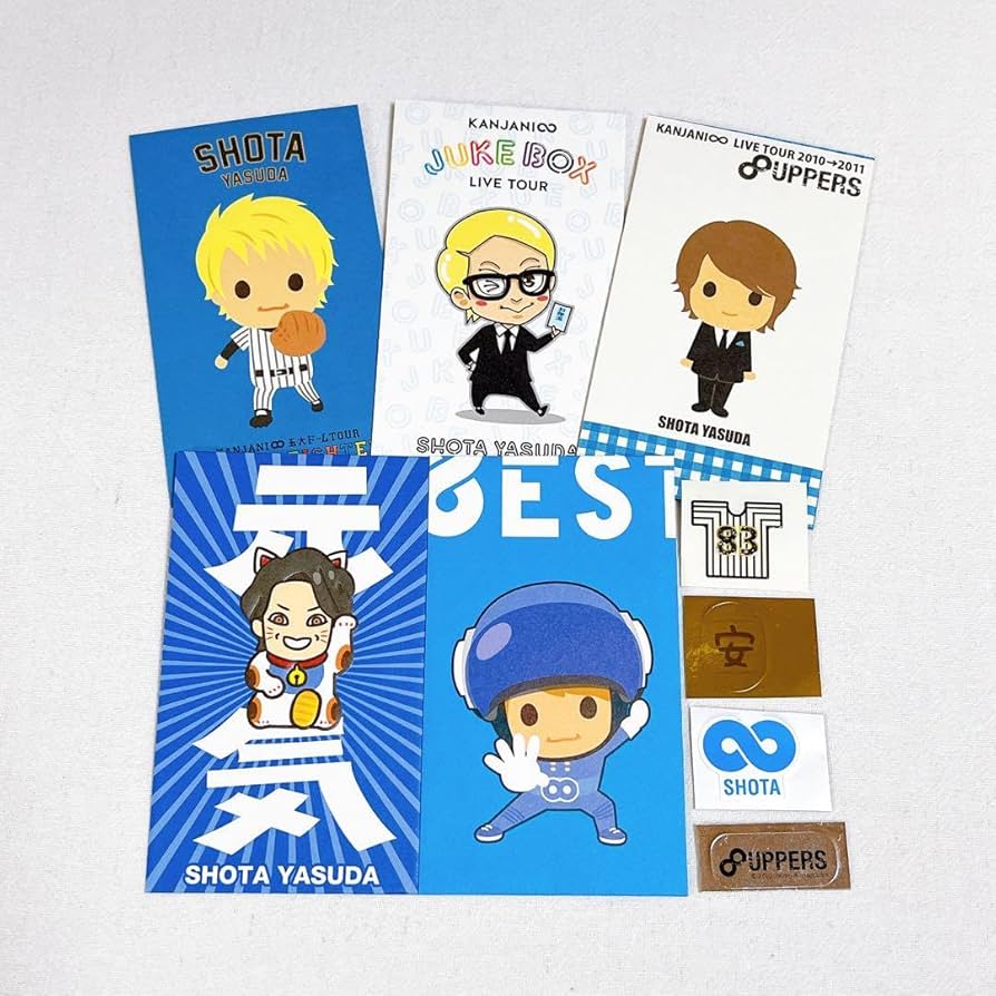 Amazon.co.jp: SUPEREIGHT 関ジャニ∞ 安田章大 ポチ袋 5種 ステッカー