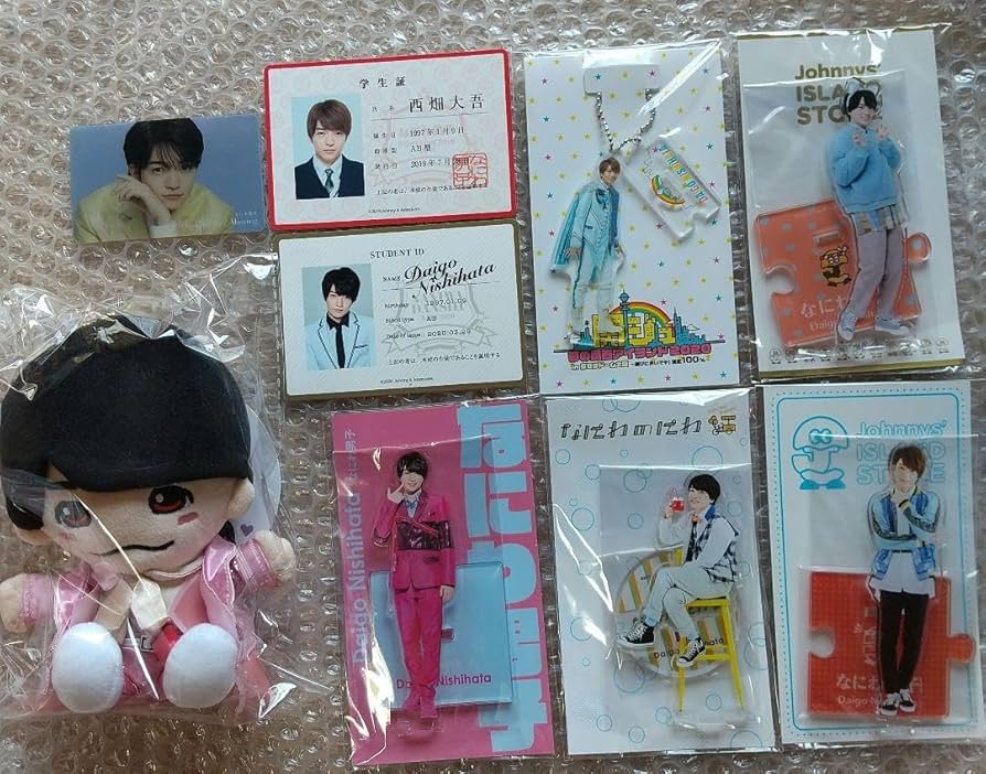 Amazon.co.jp: 西畑大吾なにわ男子グッズ9点セット : ホーム＆キッチン