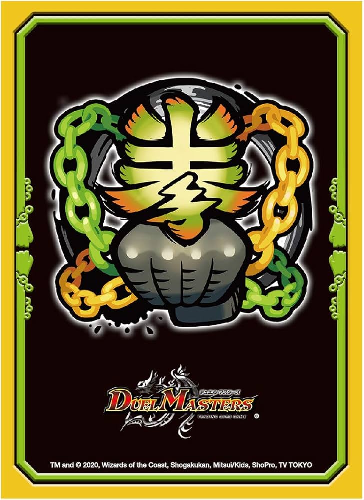 Amazon | デュエル・マスターズ DXカードプロテクト 暴拳王国 | トレカ