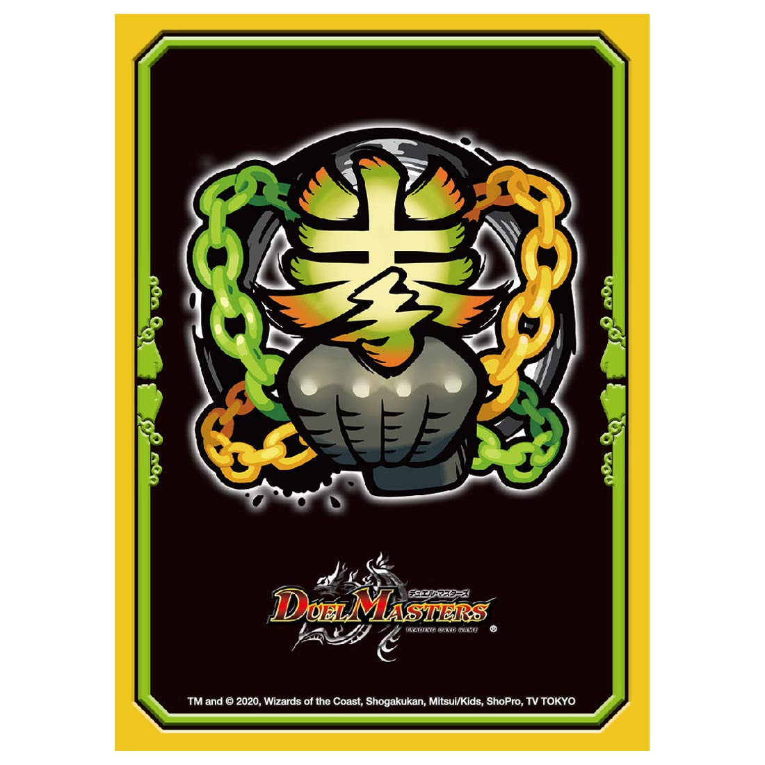 Amazon | デュエル・マスターズ DXカードプロテクト 暴拳王国 | トレカ