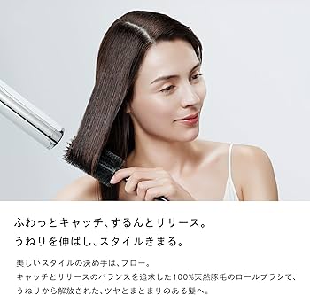 Amazon.co.jp: 【公式ストア限定】 リファ ロールブラシ45/ReFa ROLL