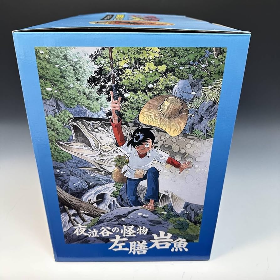 箱未開封 釣りキチ三平50周年記念フィギュア ～夜泣谷の怪物 左膳岩魚