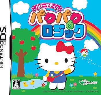 Amazon.com: Hello Kitty no PacPac & Logic [Japan Import] : Video Games