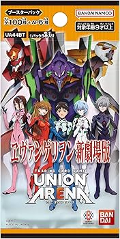 Amazon.co.jp: バンダイ(BANDAI) UNION ARENA ブースターパック