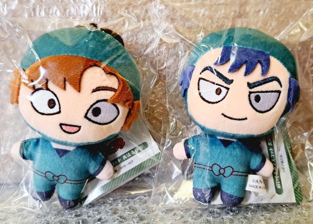 Amazon.co.jp: 忍たま ぽけっこ 善法寺 伊作 食満 留三郎 : おもちゃ