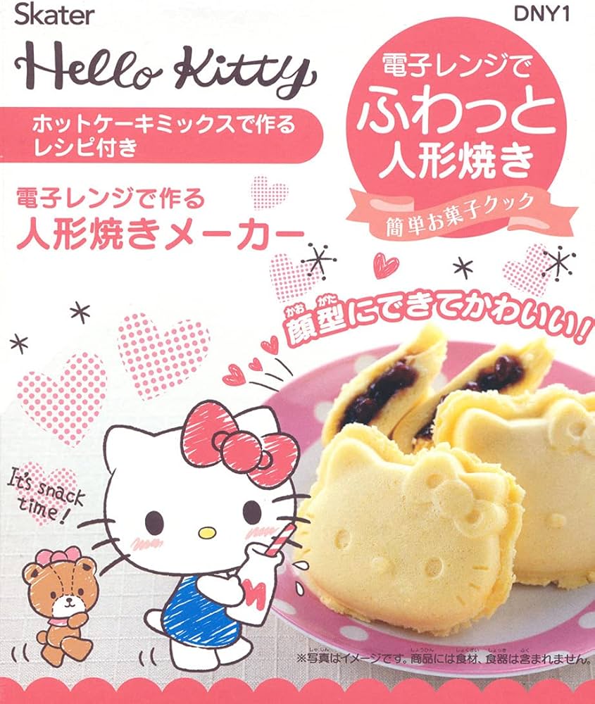 Amazon｜スケーター (skater) 電子レンジで作る 人形焼きメーカー