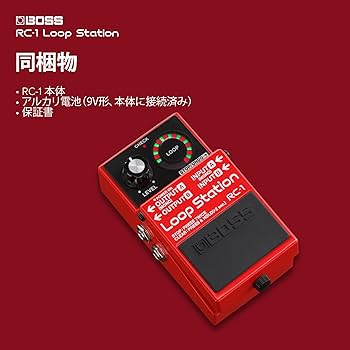 Amazon | BOSS ボス ループステーション RC-1 ルーパー コンパクト