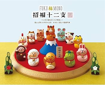 Amazon | デコレ コンコンブル 招福十二支セット 招福十二支セット 箱