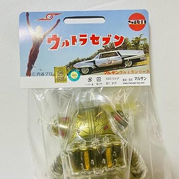 Amazon.co.jp: SECRETBASE x Marusan X-RAY King Joe Gold #2 : Toys