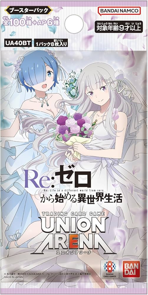 Amazon.co.jp: バンダイ(BANDAI) UNION ARENA ブースターパック Re