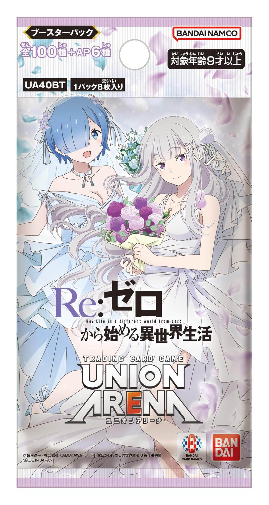 Amazon.co.jp: バンダイ(BANDAI) UNION ARENA ブースターパック Re