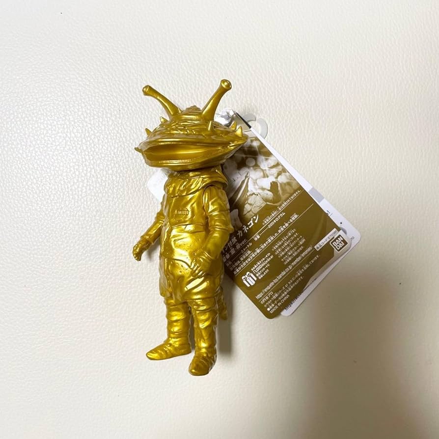 Amazon.co.jp: ウルトラ怪獣シリーズ スペシャルカラーソフビ カネゴン