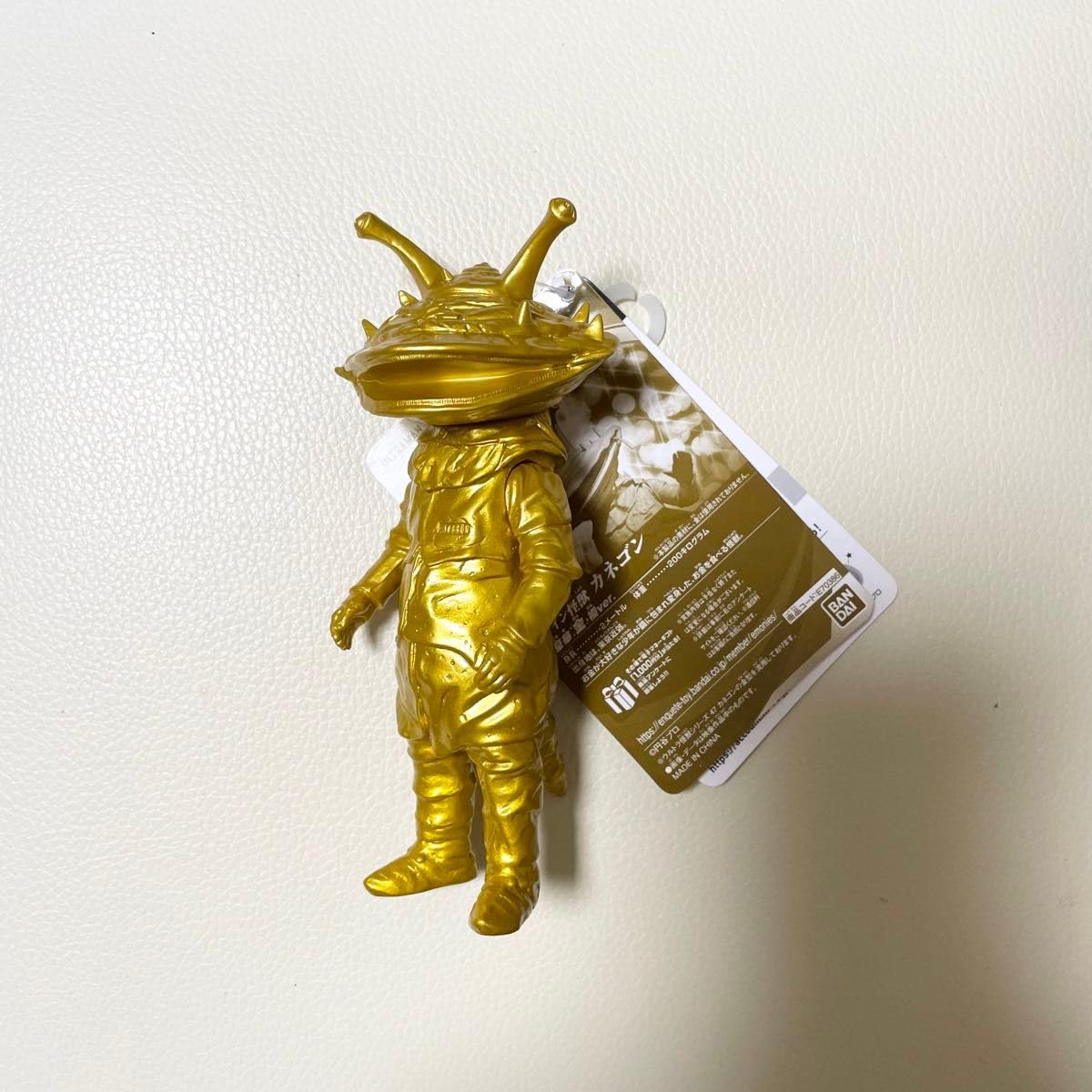 Amazon.co.jp: ウルトラ怪獣シリーズ スペシャルカラーソフビ カネゴン