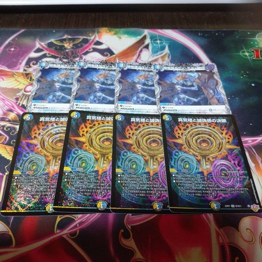 パーフェクトペテンシー 4枚セット パーフェクトペテンシー 4枚セット