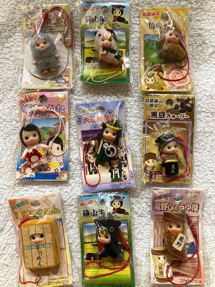 Amazon.co.jp: ご当地キューピー 兵庫県限定キューピー9点セット