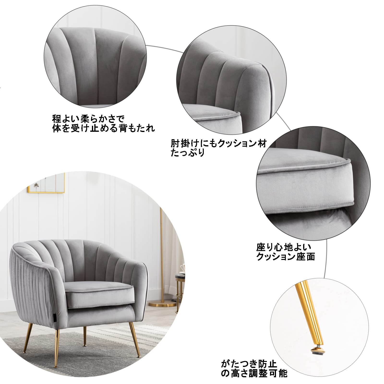 Amazon｜Altrobene 1人掛け ソファー オットマン付き ベルベット