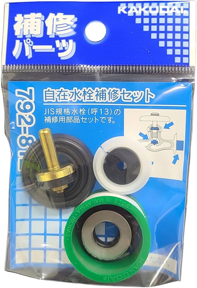 Amazon.co.jp: カクダイ 自在水栓補修セット 792-812 792-812 : DIY