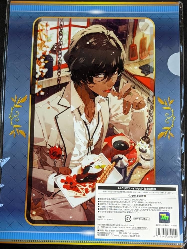 Amazon.co.jp: rc61 クリアファイル FGO Fate/Grand Order ローソン