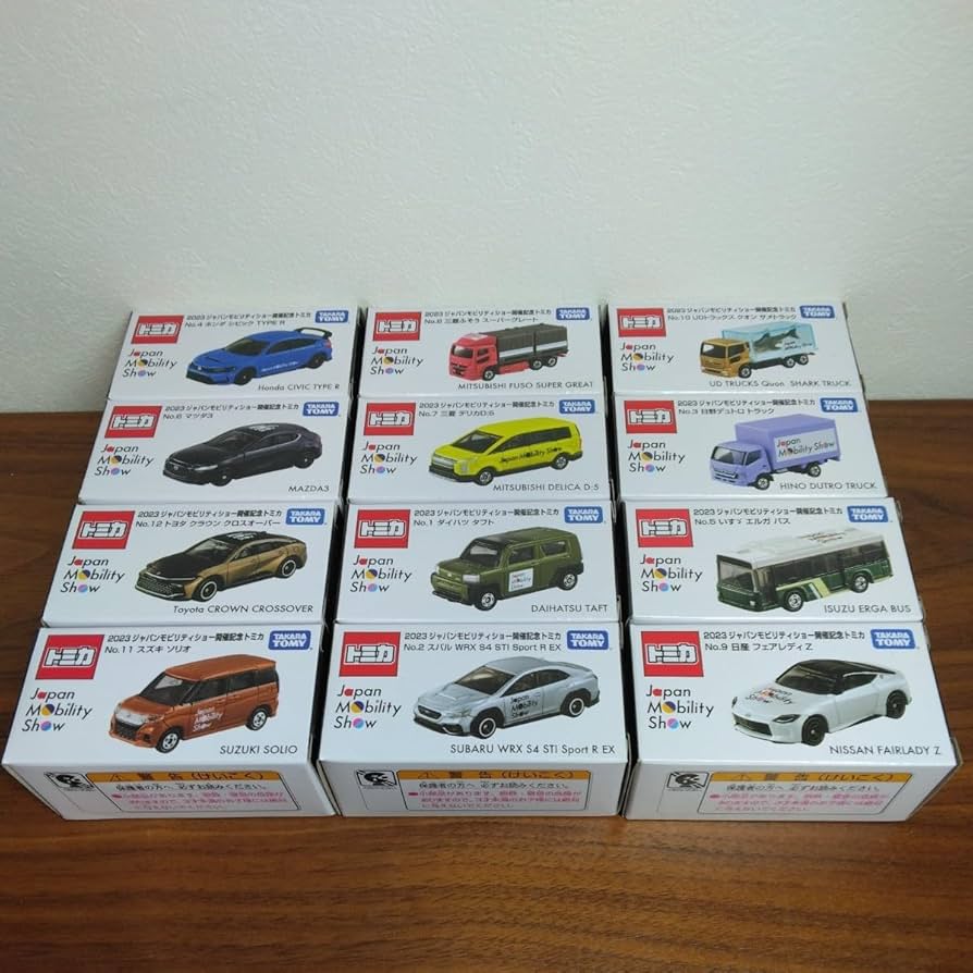 2023ジャパンモビリティショー開催記念トミカ12台セット