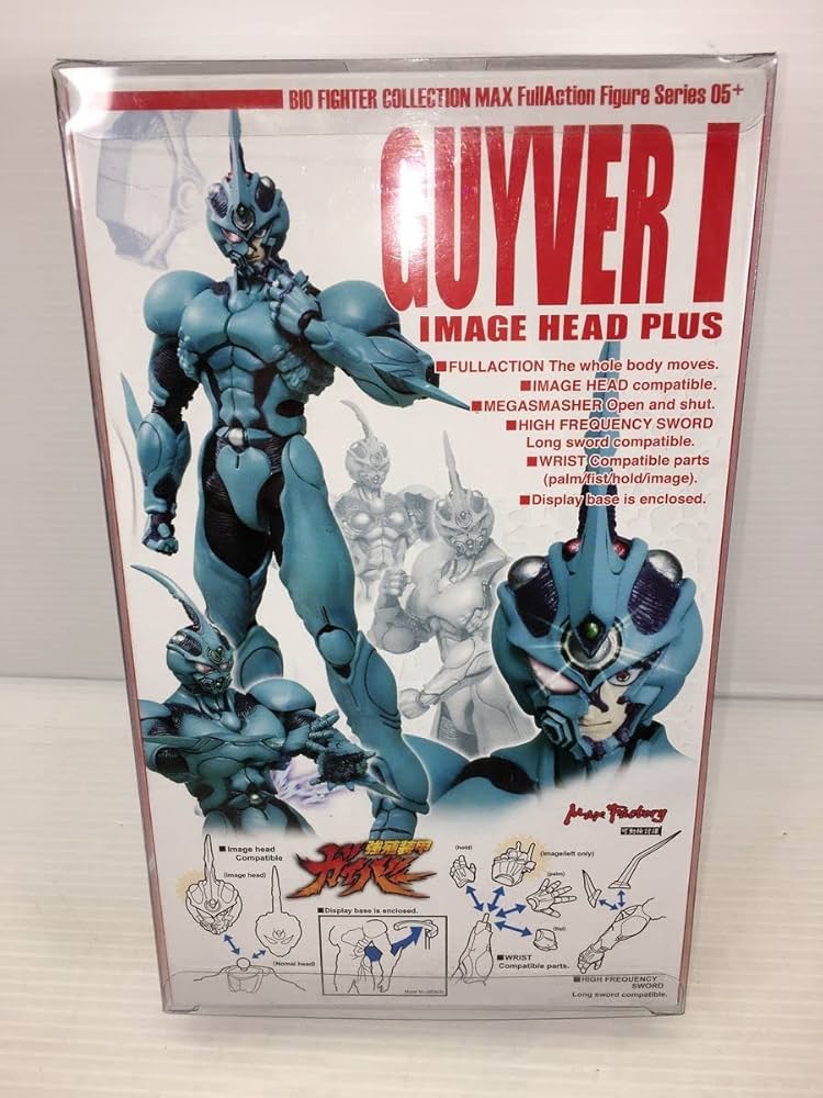 Amazon | 【A】【未】マックスファクトリー 強殖装甲ガイバー BFC MAX