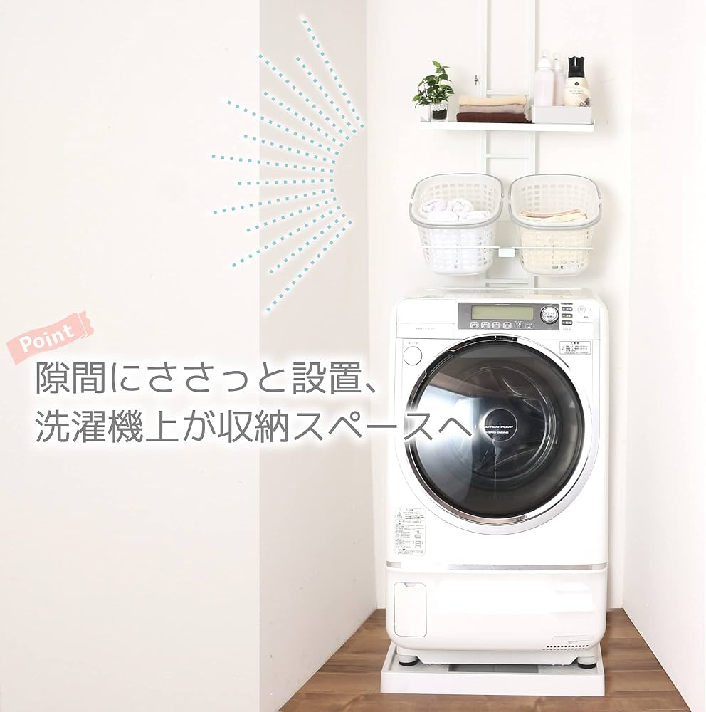 Amazon｜川口工器 ランドリーラック 突っ張り (天井180～210cm 棚 1段