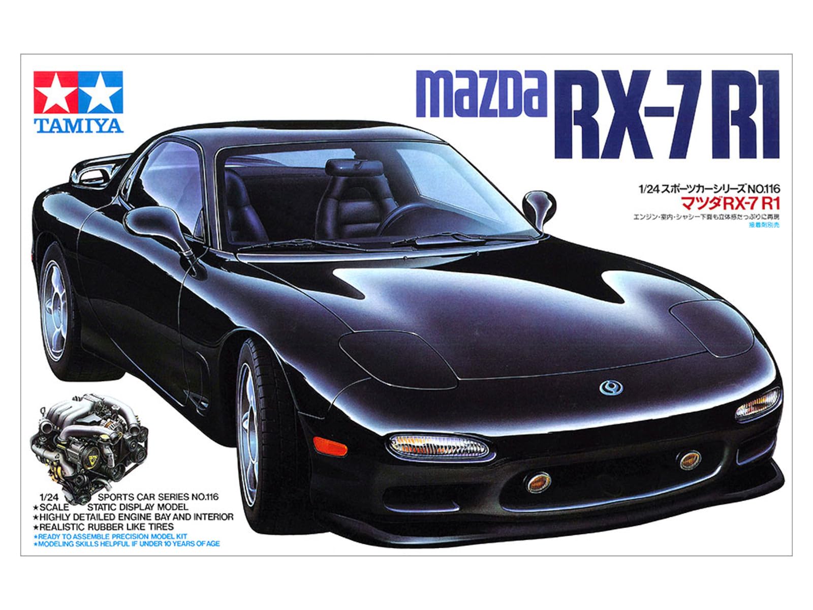 Amazon.com: Tamiya Mazda RX-7 R1-1/24 Scale Model Kit 24116 : Arts