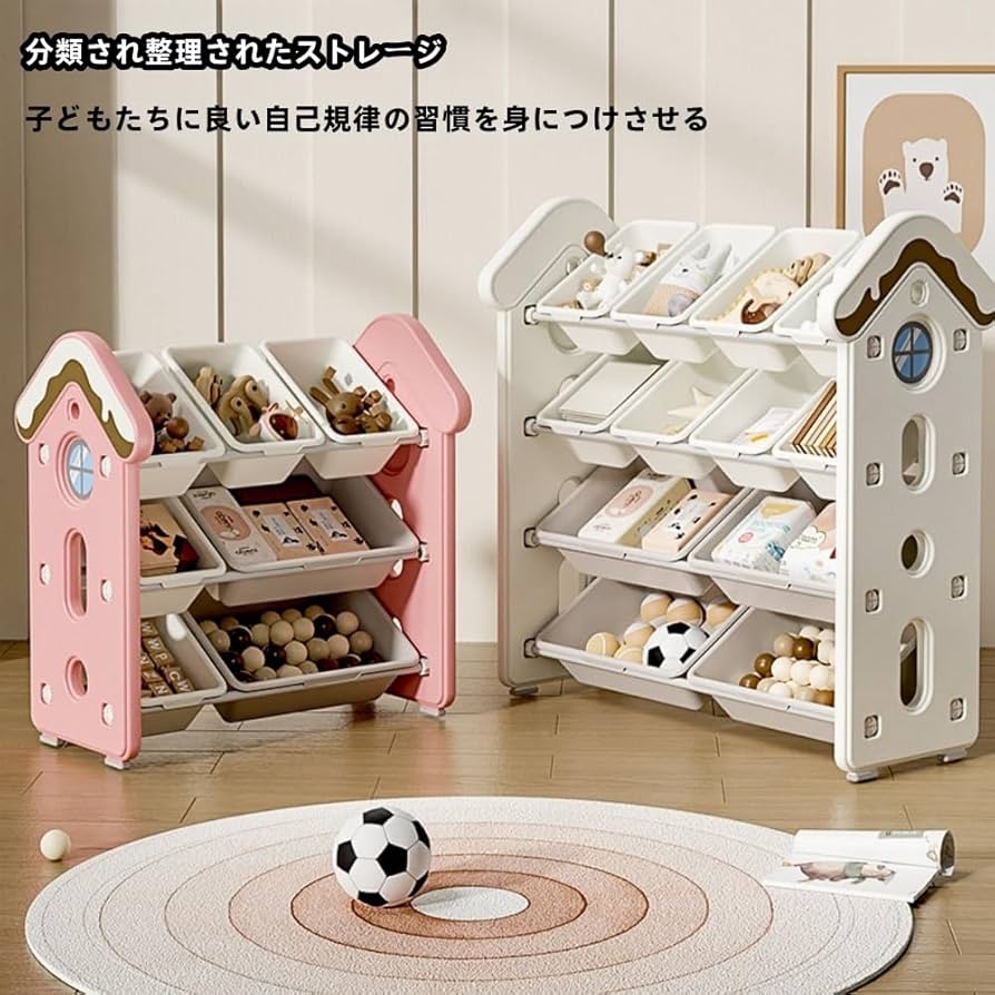 Amazon.co.jp: Sariny おもちゃ収納 絵本ラック 収納棚 本箱 絵本棚